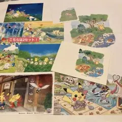 s*n様 ポケモン　ポストカードセット（ふくやまけいこさん絵のもの含む）
