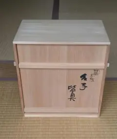 2025年最新】皆具 作の人気アイテム - メルカリ