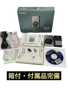 Canon IXY DIGITAL 55 シルバー 箱付 付属品完備 動作品 新品バッテリー付き Canon IXY DIGITAL 55 コンデジ - メルカリ