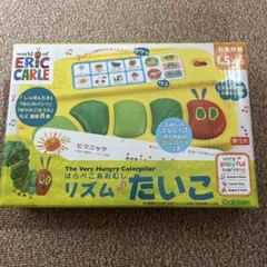 The Very Hungry Caterpillar リズムたいこ