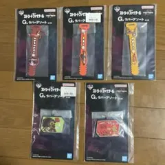 一番くじストリートファイター 6 G賞ラバーアート 5種セット