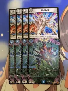 MUGENTOMATO様 リクエスト 5点 まとめ商品