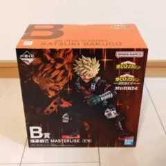 一番くじ 僕のヒーローアカデミア 更に向こうへ B賞 爆豪勝己