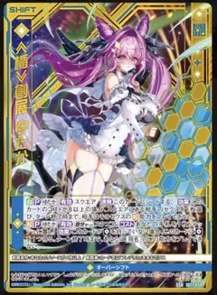 2026年最新】ゆたか ゼクスの人気アイテム - メルカリ