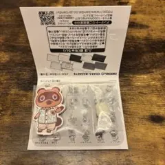あつまれ どうぶつの森 キャラマグネッツ たぬきち