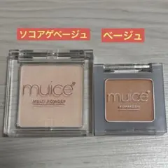 ミュアイス スポットメンテパウダー クマメンテパウダー　ソコアゲベージュ