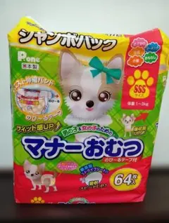 Pone マナーおむつ SSSサイズ ジャンボパック 64枚入＋41枚 日本製のサムネイル