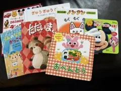 幼児向け絵本セット