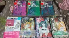 Item thumbnail for item 33c8f19a-e75c-4e05-8d47-503a0d9795d9