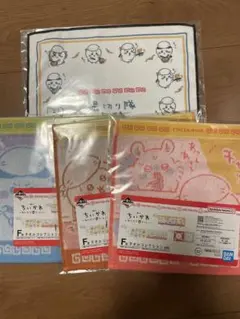 ちいかわ　一番くじ　F賞タオル