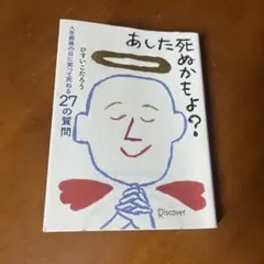 Item thumbnail for item 38df5190-00bc-4214-b543-d1cf96d89eab