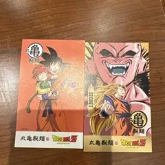 丸亀製麺 ドラゴンボール コラボ うどん札 2点セット シークレット