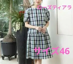 （美品）ローズティアラ バルーン袖ワンピース　チェック　46サイズ