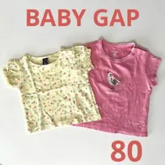 BABY GAP ベビー ギャップ　半袖　Tシャツ　80 ２枚セット