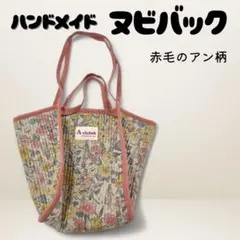 [韓国直輸入] 韓国製　ヌビ　バック　肩がけ　ショルダーバック　トートバック