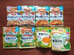 和光堂 ベビーフード 離乳食 5ヶ月頃から 9ヶ月頃から 8個セットのサムネイル