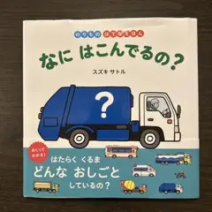 りのん様 リクエスト 2点 まとめ商品