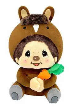 モンチッチ うまBIGぬいぐるみ