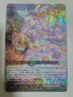 ヴァルシュブラン　４枚 2025年最新】ヴァルシュブランの人気アイテム - メルカリ