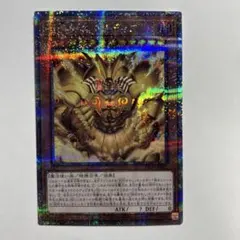 2025年最新】召喚神エクゾディア 25thの人気アイテム - メルカリ