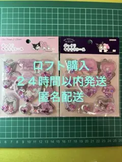 イヴ様 リクエスト 3点 まとめ商品