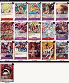 ワンピースカードゲーム　赤紫ロジャー構築デッキ