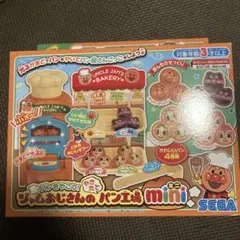 ジャムおじさんのパン工場 mini