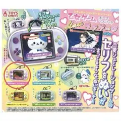 シチュエーションポーチシリーズ！　乙女ゲームポーチマスコット Maxラブゲージ