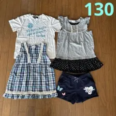 キッズ服 おまとめ セット 130cm ワンピ Tシャツ 短パン カットソー