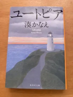はるみ様 リクエスト 2点 まとめ商品