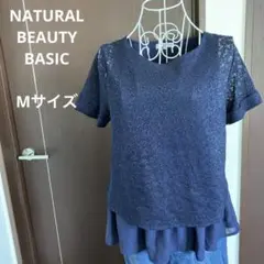 ナチュラルビューティーベーシック　半袖チュニック　M