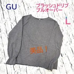 きなこ様 リクエスト 2点 まとめ商品