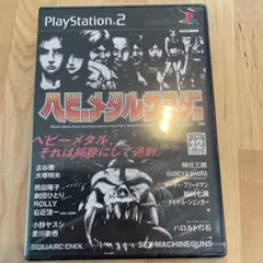 新品　未開封　ヘビーメタルサンダー　PS2