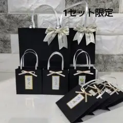 香代子様 リクエスト 3点 まとめ商品