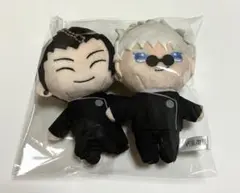 呪術廻戦 マスコット2体セット 五条&夏油 高専Ver.