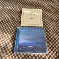 cinema staff 望郷　初回盤　シネマスタッフ