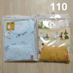 【新品未開封】UNIQLO ムーミン柄 ドライパジャマ 半袖 110 2セット