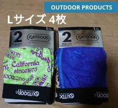 アウトドアプロダクツ★ボクサーブリーフ Lサイズ 2枚組 2セット【新品】
