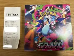 ポケモンカードゲーム 拡張パック インフェルノX BOXシュリンクなし