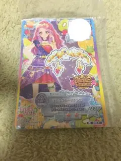 アイカツ スターズ ハッピーセット メロウグレープアクセ