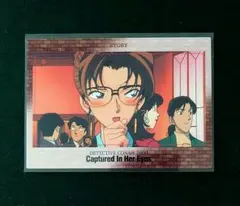 名探偵コナン 瞳の中の暗殺者 妃英理 ストーリーカード 原画 年代物 カード 名探偵コナン 14番目の標的 カード 妃英理 - メルカリ