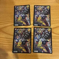 傷だらけの革命 スカーレットゾーン 4枚セット