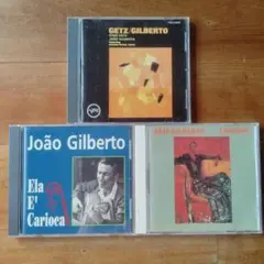 João Gilberto アルバム3枚セット CD