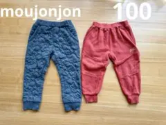 moujonjon キッズ パンツ 長ズボン 100サイズ