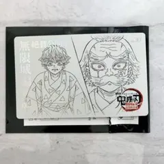 鬼滅の刃 善逸 桑島慈悟郎 ムービーチケット風コレクションカード第二弾