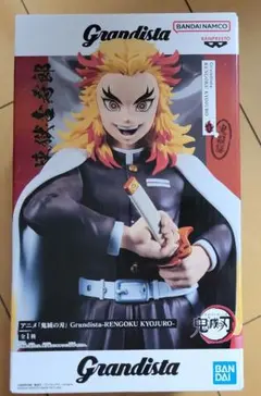 鬼滅の刃 Grandista フィギュア 煉獄杏寿郎　15個セット④ 鬼滅の刃 Grandista フィギュア 煉獄杏寿郎 15個セット④ 鬼滅の