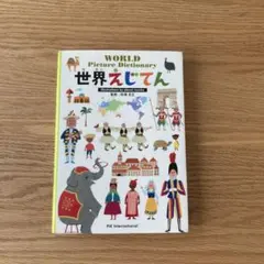 Item thumbnail for item 920d2df8-3d67-4c99-b29f-897ee1990467