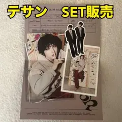 19.99 テサンSET