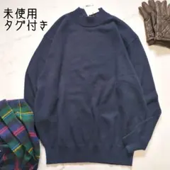 【未使用】Kent Ave カシミヤ ウール ニット ネイビー ハイネック L