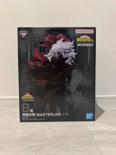 死柄木弔 B賞 MASTERLISE 僕のヒーローアカデミア フィギュア